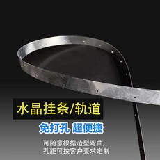 웨딩크리스탈비즈커튼제작