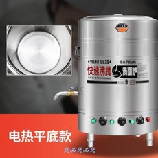 한경희죽제조기