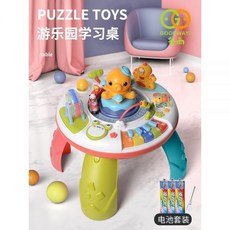 어라운드위고8개월