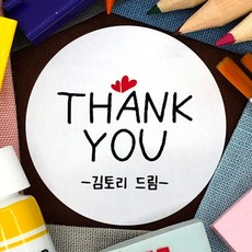 퇴사스티커