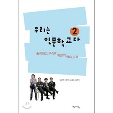 교양수업