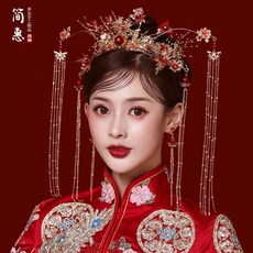 클릭커머스4 중국식 신부 수화복 결혼 레드 태슬 고대복장 족두리 쇼 곡식물의 총칭