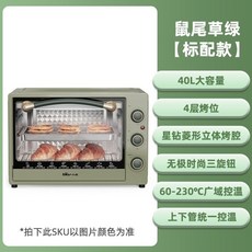 키친아트광파오븐기기만