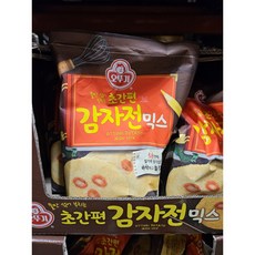 오뚜기 초간편 감자전 믹스 1.2kg 대용량 코스트코 집에서즐기는 별미