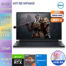 [DELL] 델노트북 WIN11 에일리언웨어 M17 R5 WP16KR 업무용 노트북 학생용 노트북, WIN11 Pro, 64GB, 1TB, 라이젠7, 다크 그레이