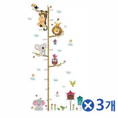 아가성장스티커