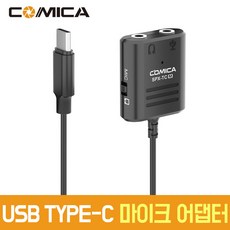 cm-t10usb