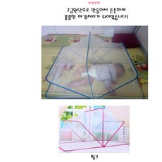 참서울 유아 모기장 접이식 그물 강철 아동용, 블루