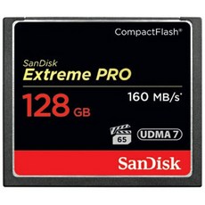 extremepro128gb