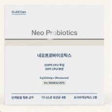 반려동물특화 유산균 30캡슐 강아지 고양이 겸용 네오프로바이오틱스, 30정, 장건강/유산균, 1세트