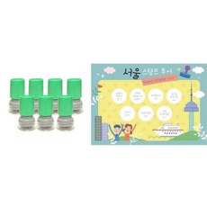 [B.S]여행 스탬프판-서울여행 도장놀이세트 여행도장 도장놀이세트 방문도장 어린이집놀이 여행스탬프 스템프놀이 여행도장 스탬프놀이세트 방문스탬프 투어스탬프 도장놀이, 빨강