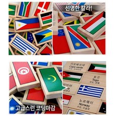 학습도미노