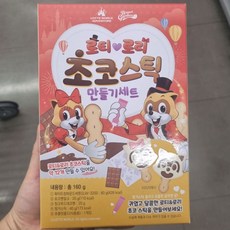 브레드가든 로티로리 초코스틱 만들기 세트, 1세트