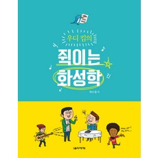 문화의시각으로음악을보다