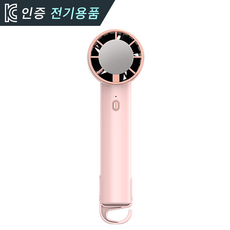 LUMANOKI 휴대용 아이스 냉각 미니 USB 사무실 손선풍기 w11, 핑크