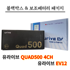 유라이브ev12