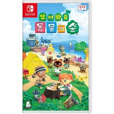 NINTENDO BANDAI Switch 모여봐요 동물의 숲 (한국어판)