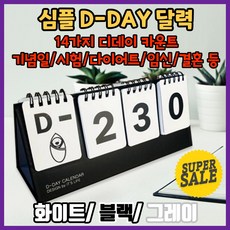 아기개월수