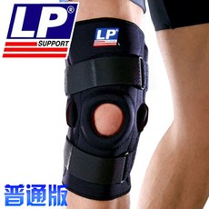 전업 LP 반월판 십자 인대 손상되다 재활 뼈를 깎다 고정 암가드 스틸보드 지지, L무릎 둘레 40-45cm 운송비 보