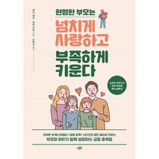 제인콤보북