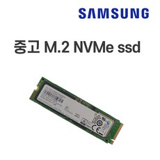 중고 SSD M.2 2280, 삼성 M.2 2880 NVMe, 256GB