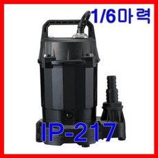 분수대수중펌프
