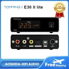 토핑 파워 앰프 오디오 TOPPING E30 II 라이트 디코더 AK4493S DAC USB 고해상도 DSD, 2)은 - toppinge30