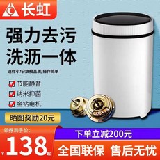 신발세척기