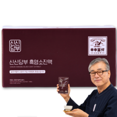 신신당부 흑염소 진액, 75ml, 30개