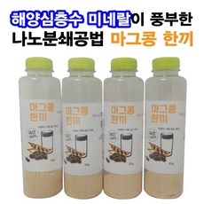 콩가루요리