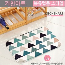 김치냉장고소형리폼