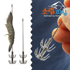 생미끼바늘 더블훅 호래기바늘 갑오징바늘채비 12cm (2개입), 2개