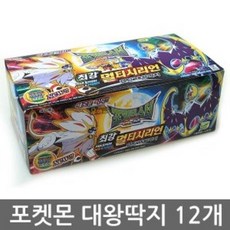 포켓몬고무딱지