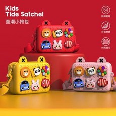 어린이 가방 유아 키즈 백팩 슬링백 아동 초등 초경량 방수 미니백 여아 숄더백 귀여운 크로스백 베이비파우치 캐릭터 DIY 선물