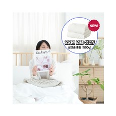 [크림슨트리] 여름 간절기 실크솜100% 퀸세트 (대나무뱀부커버)