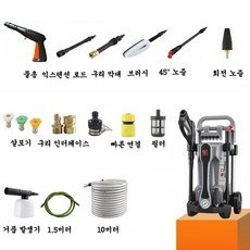 충전식 고압세척기 휴대용 무선 세차기 150Bar 고압 세척기 220V 세차 분무기 클리너 워터 펌프 양식 랜스, 01 X800G