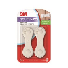 (5607850) 3M 캐비냇 안전 잠금장치 2입, 2개
