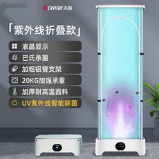 의류관리기 미니 건조기 소형 스팀 항균 원룸 스타일러 옷 냄새 탈취 가정용 속건성 공기 건조 접이식 휴대용, 파란 옷 건조기