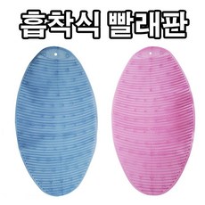 가제수건손빨래