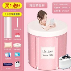 해외 접이식 스팀 사우나용 찜질기 두꺼운 훈증통 욕조에 목욕한증-16964, 단일옵션, 옵션05