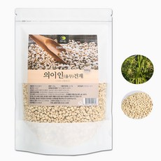 율무밥