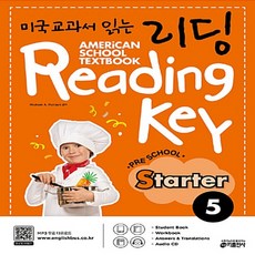 키출판사 미국교과서 읽는 리딩 Key Preschool Starter 예비과정편 스타터 5