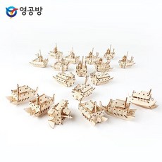 학익진