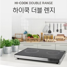 인덕션2구하이라이트1구