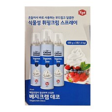 코스트코매일휘핑크림