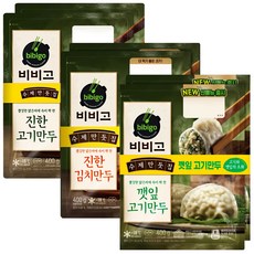 비비고 냉동 수제 진한 고기만두 400g 2번들 1개+수제 진한 김치만두 400g 2번들 1개+수제깻잎 고기만두 400g 2번들 1개, 400g 2번들(고기만두+김치만두+수제깻잎 고기만두)