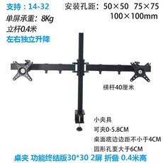 32인치모니터거치대