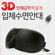 쌍수안대