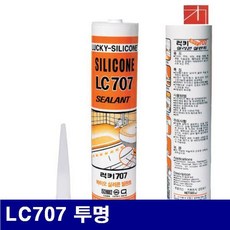 lc707실리콘