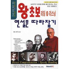 연설문모음
